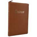 Библия - Кожаная обложка - кожзаменитель - коричневая