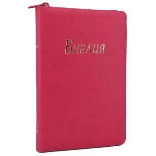 Библия - Кожаная обложка - kожзаменитель - розовая