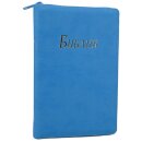 Библия - Кожаная обложка - kожзаменитель - голубая
