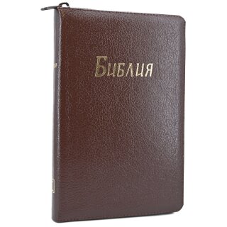 Библия - Кожаная обложка - искусственная кожа - коричневая
