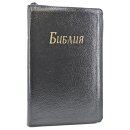 Библия - Кожаная обложка - искусственная кожа - чёрная