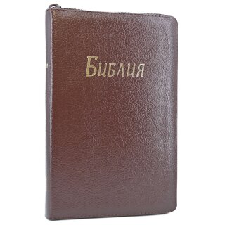 Библия - Кожаная обложка - искусственная кожа - коричневая