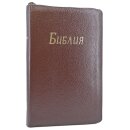 Библия - Кожаная обложка - искусственная кожа - коричневая
