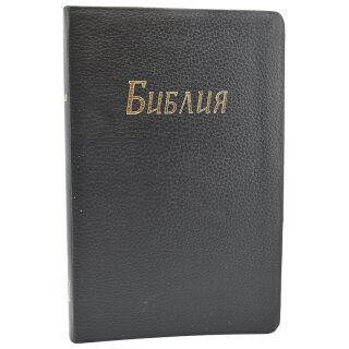 Библия - Кожаная мягкая обложка