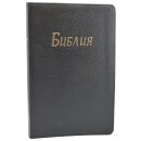 Библия - Кожаная мягкая обложка