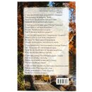 Нам Бог готовит небеса - Стихи