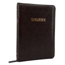 Библия - маленький формат - коричневая