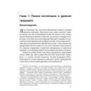 Жизнь лишь одна