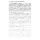 Жизнь лишь одна