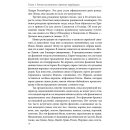 Жизнь лишь одна