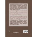 Жизнь лишь одна