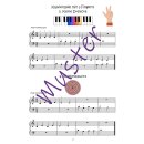 Klavierschule Band 1