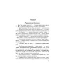 Несите им весть о Христе