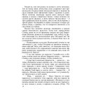 Несите им весть о Христе