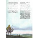 Библия в пересказе для детей - Новый завет