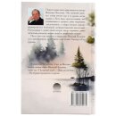 На таёжной заимке