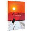 Я люблю тебя давно