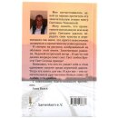 Я люблю тебя давно