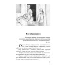 Прощений борг