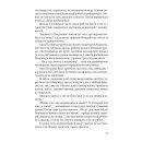 Прощений борг