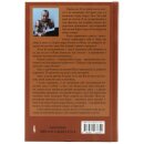 Прощений борг