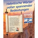 Wähle das Leben: Le Chaim