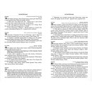 Песнь возрождения 2800