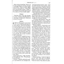 Die Bibel in türkischer Sprache - Kutsal Kitap