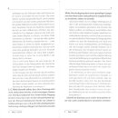 Ansicht einer Innenseite