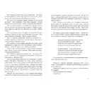 Прощенный долг