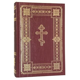 Библия Красная твердая обложка, неканоническая