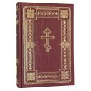 Библия Красная твердая обложка, неканоническая