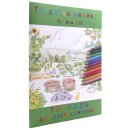 Ты дивно велик!