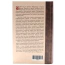 Чаша и Крест