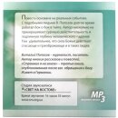 Странник я на земле (MP3-CD)