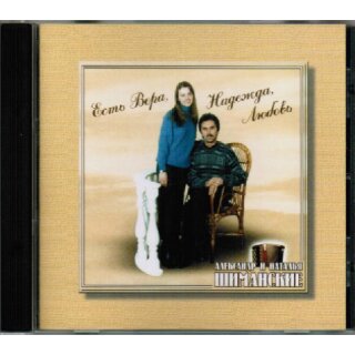 Alexander und Natalja Schimanskie