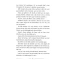 Die Kaminski-Kids: Der große Weihnachts-Fall