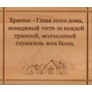 Деревянная фреска Христос Глава этого дома