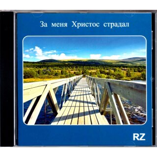 Russische CD Für mich hat Christus gelitten