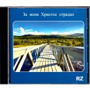Russische CD Für mich hat Christus gelitten
