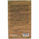 Умалишенный из Сент Джеймса